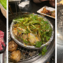 Seorakasan Charcoal Bbq